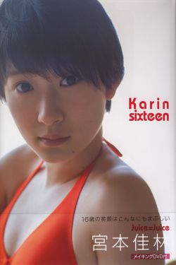 乾隆在马吃小燕子奶